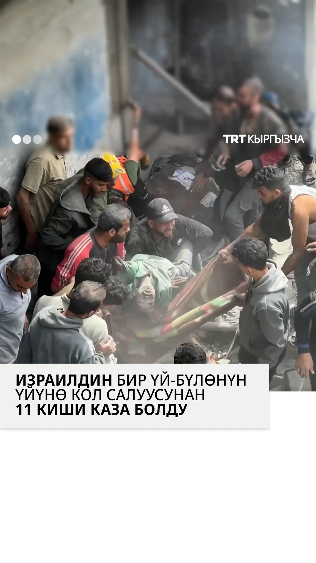 Израилдин Газага кол салуусу тыйыла элек